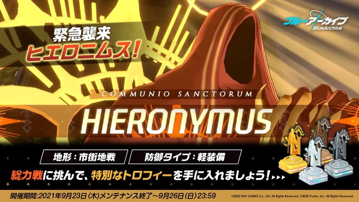 Raid 16 - Hieronymus