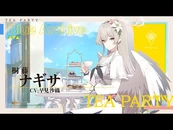 Nagisa PV