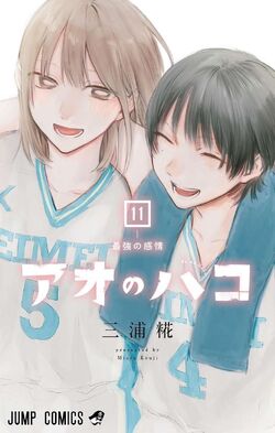 Blue Box (manga) - Wikipedia