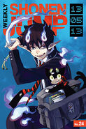 Рин на обложке от 13 мая 2013 Weekly Shonen Jump