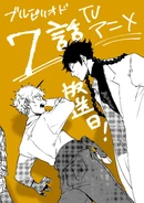 Episode 7 TV Release