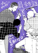 Episode 12 Netflix Release