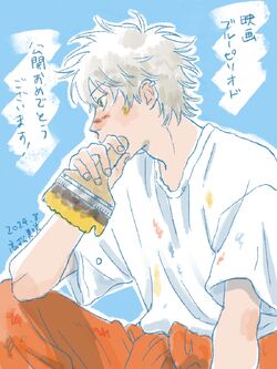 Tsubasa Yamaguchi | Blue Period Wiki | Fandom Tsubasa Yamaguchi | Blue Period Wiki | Fandom
