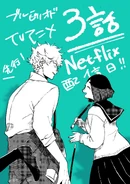 Episode 3 Netflix Release