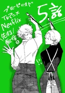 Episode 5 Netflix Release