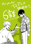 Episode 6 TV Release