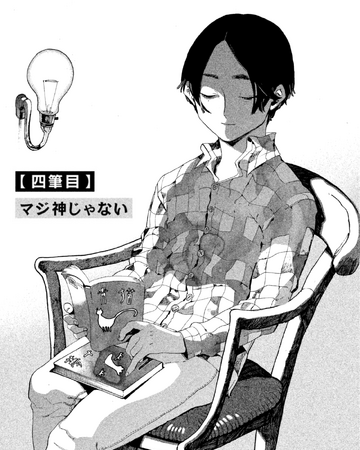 Chapter 4 Blue Period Wiki Fandom