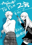 Episode 2 Netflix Release