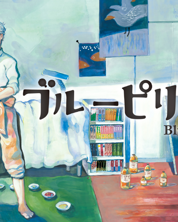 Chapter 1 Blue Period Wiki Fandom
