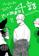 Episode 4 TV Release