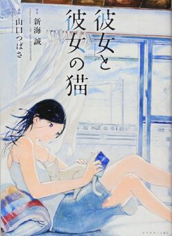 Tsubasa Yamaguchi | Blue Period Wiki | Fandom Tsubasa Yamaguchi | Blue Period Wiki | Fandom