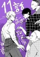 Episode 11 TV Release