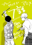 Episode 7 Netflix Release