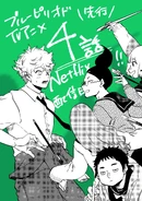 Episode 4 Netflix Release