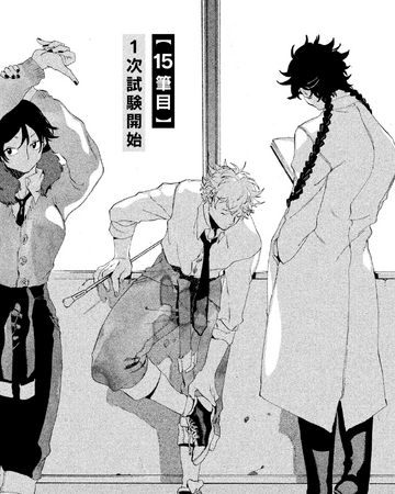 Chapter 15 Blue Period Wiki Fandom