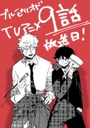 Episode 9 TV Release