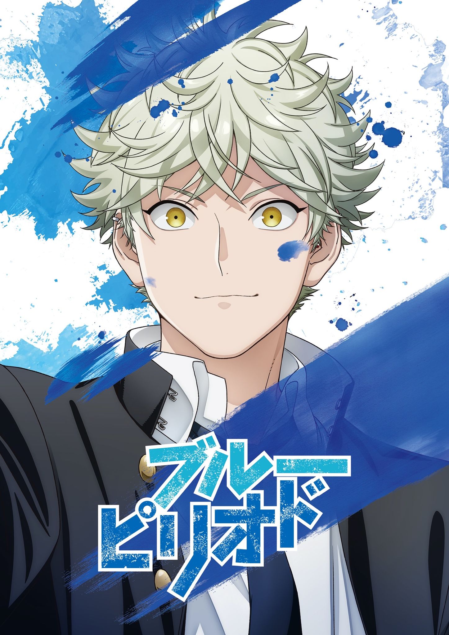 Le manga Blue Period adapté en anime ! (EDIT) - Gaak