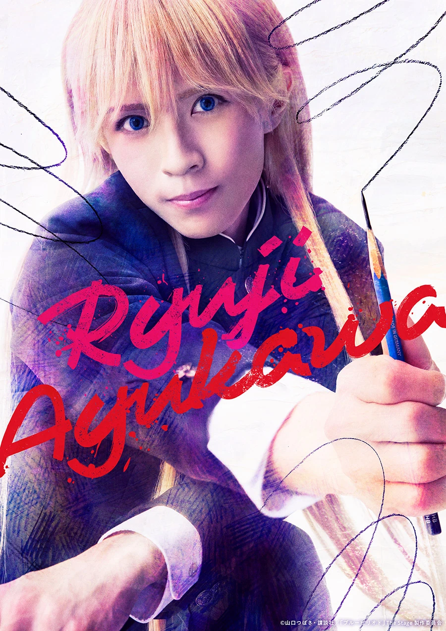 Ryuji Ayukawa Blue Period Wiki Fandom picture