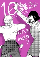 Episode 10 TV Release