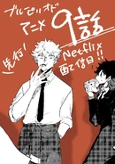 Episode 9 Netflix Release