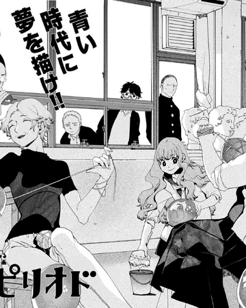 Chapter 5 Blue Period Wiki Fandom