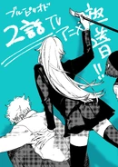 Episode 2 TV Release