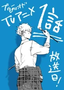 Episode 1 TV Release