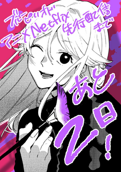 Ryuji Ayukawa/Gallery | Blue Period Wiki | Fandom