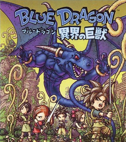 Blue Dragon ikai no kyouju