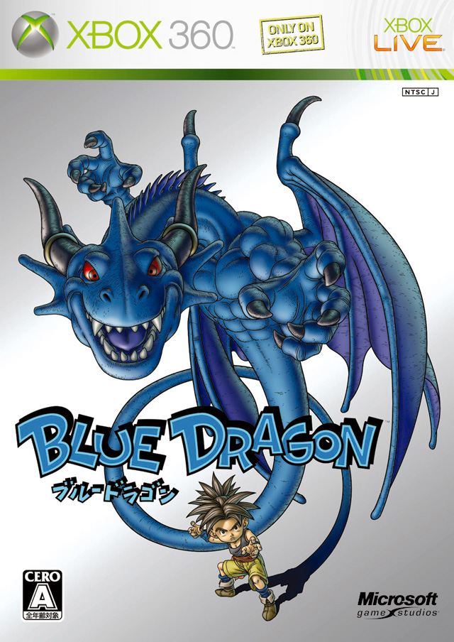 Blue Dragon | Blue Dragon Wiki | Fandom