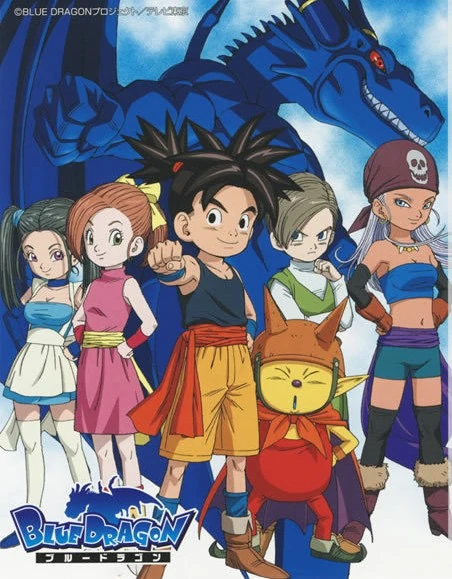 Blue Dragon2 Blue Dragon Wiki Fandom Blue Dragon2 Blue Dragon Wiki Fandom