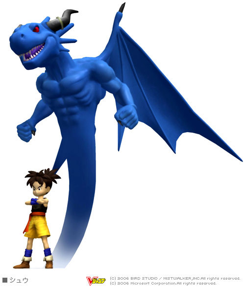 Blue Dragon (anime), Blue Dragon Wiki