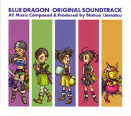 Marumaro on the Blue Dragon OST cover