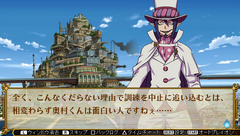 PSP Screenshot5