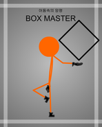 BOX MASTER-0