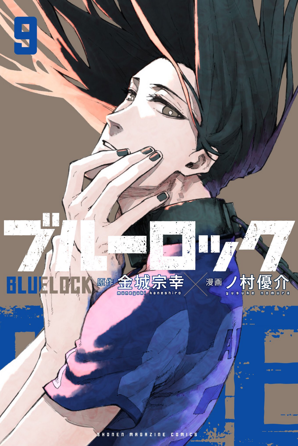 初版/新品】 ブルーロック 全巻 初版 未開封 最新刊付き