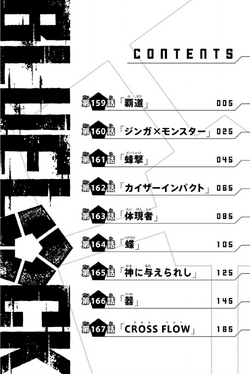 ブルーロック 1-28 Amazon.co.jp: ブルーロック コミック 1-28巻セット (講談社