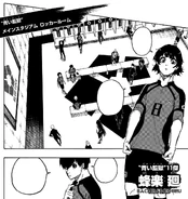 Blue Lock 11 Locker Room