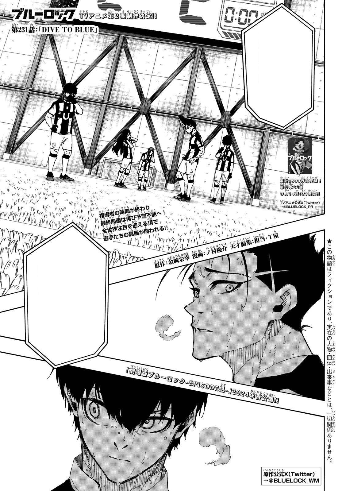 Blue Lock Chapter 239 Spoilers & Release Date Everything We Know 