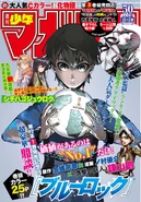 WSM Issue 50 2018.png (2.99 MB) Issue #50, 2018