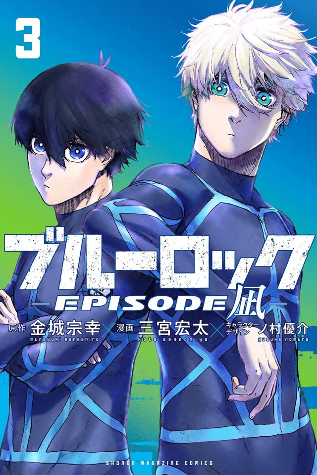 Volume 3 (Episode Nagi) | Blue Lock Wiki | Fandom