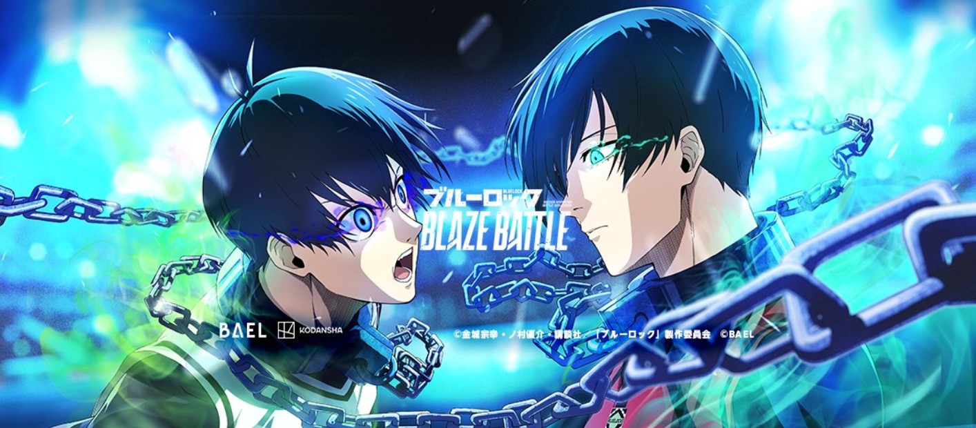 Blue Lock (Anime), Blue Lock Wiki