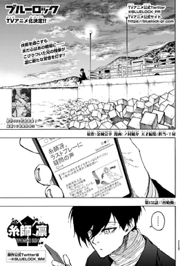 Chapter 152