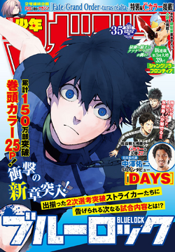Did the Blue Lock Anime Fall Short as Compared to Massively Successful  Manga? - FandomWire