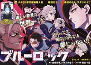 Chapter 107.png (6.81 MB) Chapter 107