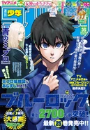 WSM Issue 35 2023.png (3.42 MB) Issue #35, 2023