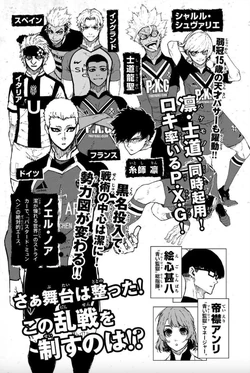 Volume 30 | Blue Lock Wiki | Fandom