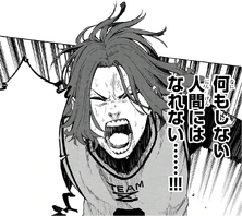 Kuon cheers for Team Z