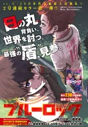 Chapter 116.png (3.37 MB) Chapter 116