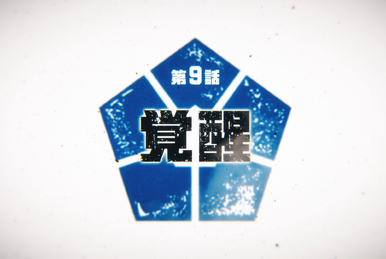 Blue lock episódio 4 ONLINE  Assista agora o novo capítulo do anime –  Avance Games